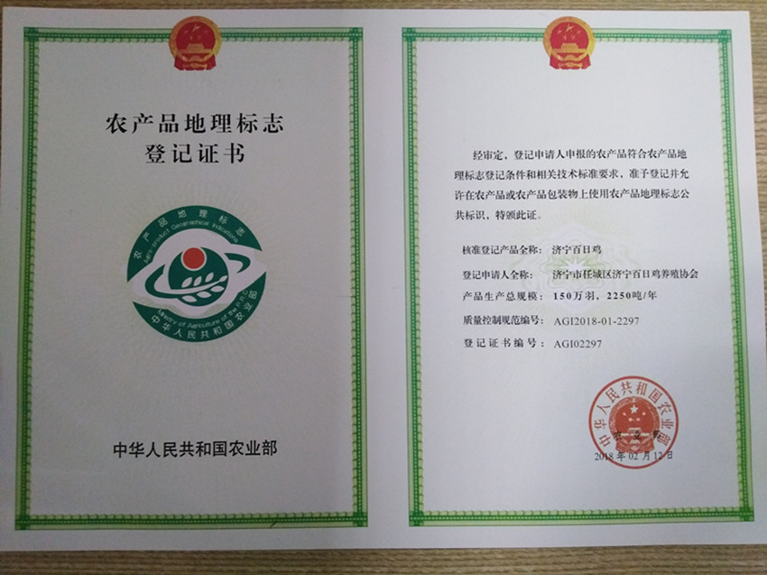 ũ��Ʒ���߱�ǹҺ�֤��